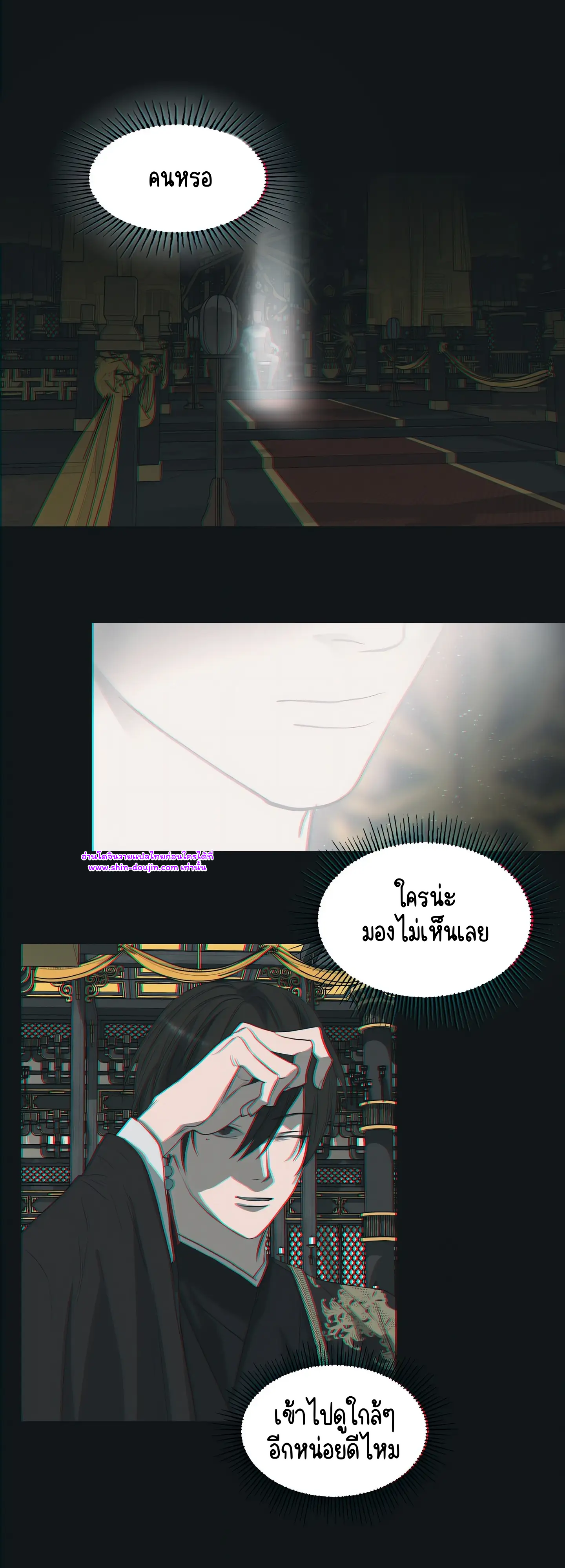 The Oracle EP 8